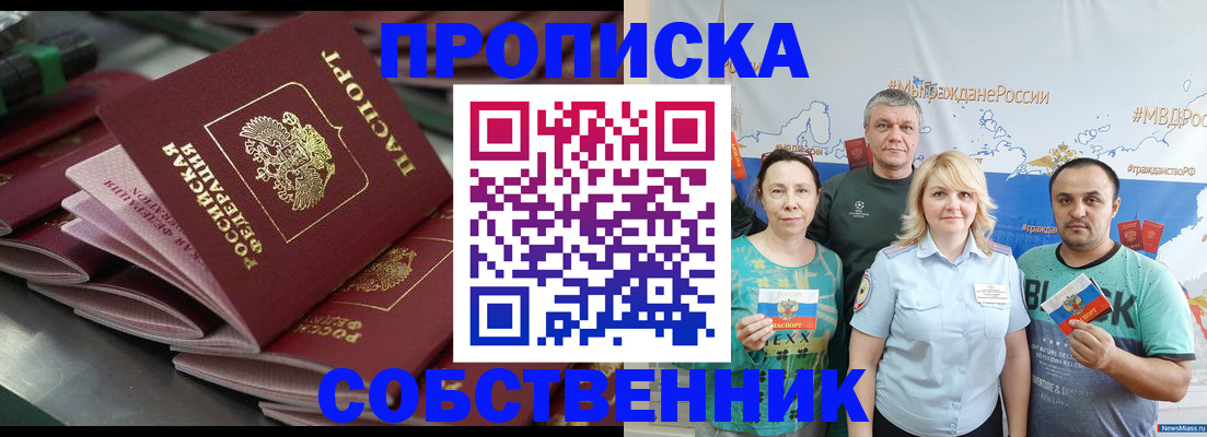 найти адрес прописки в Верхней Пышме